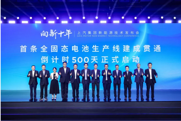 一錘定音2024中國(guó)車(chē)市盤(pán)點(diǎn)之八：在變革中突圍，上汽集團(tuán)破局前行