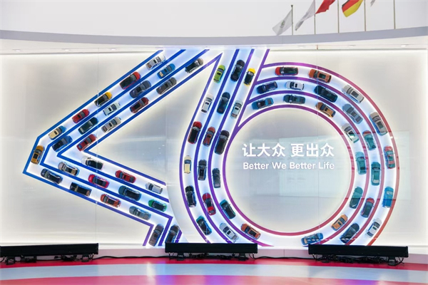 上汽集團的2024年：創(chuàng)新求變，全力推動新能源與智能化轉型發(fā)展