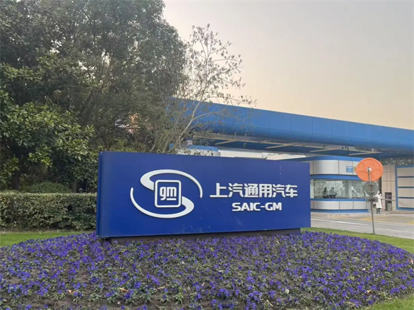 1月迎來開門紅，上汽的目標(biāo)仍是“國內(nèi)第一”