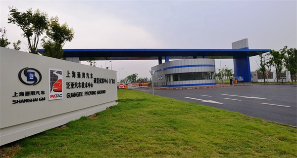 上汽集團(tuán)：越過(guò)2024年的“極點(diǎn)”，在2025進(jìn)入新的速度和節(jié)奏