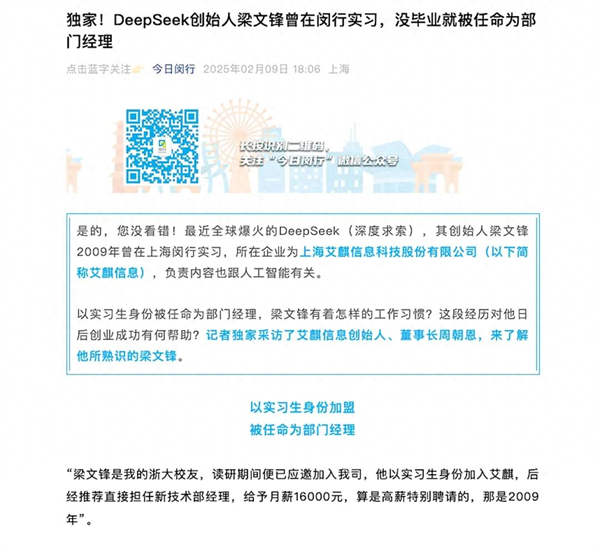 上海為什么出不了科技獨角獸，卻擁有上汽這樣的實業(yè)精英？