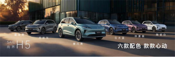 上汽集團，技術+產品雙爆發(fā) 深化改革顯成效