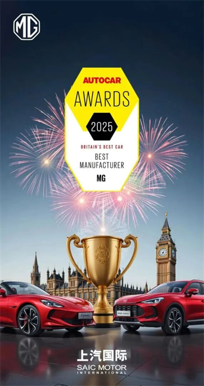 上汽集團，技術+產品雙爆發(fā) 深化改革顯成效