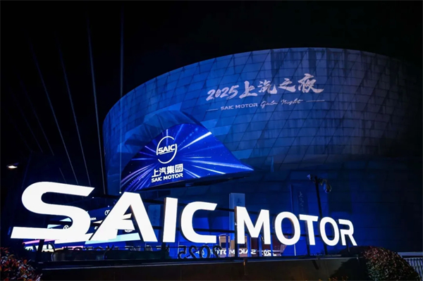 改革的鑰匙，幫上汽集團打開了全面提質(zhì)增量的大門