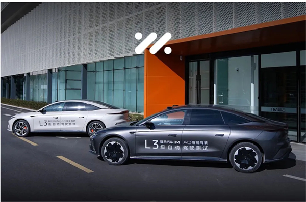 上汽集團(tuán)：馭勢(shì)而行，繪就自動(dòng)駕駛時(shí)代新圖景