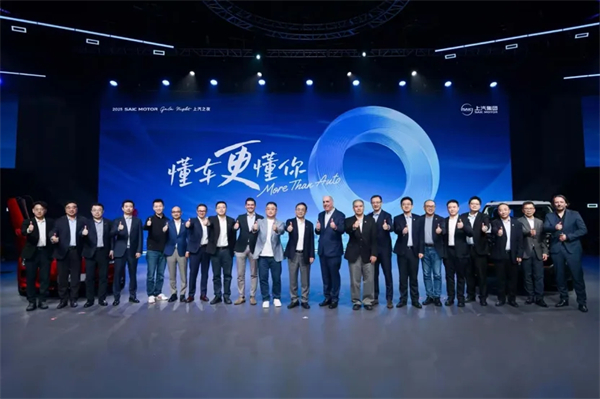 上汽在“頂級(jí)朋友圈”深情告白近億用戶：懂車，更懂你！