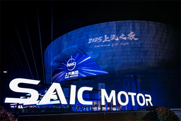 上汽在“頂級(jí)朋友圈”深情告白近億用戶：懂車，更懂你！