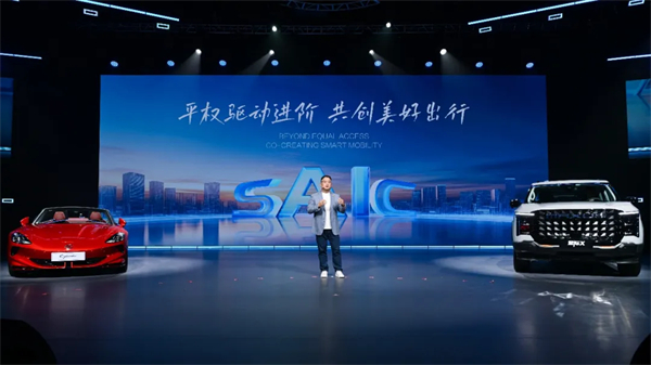 從“金鳳凰”到智能領航者，上汽傳奇永不落幕