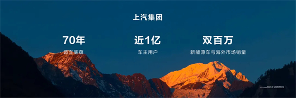 王鑫：尚界讓智能好車進入普惠時代！