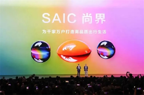 當上汽牽手華為，尚界汽車開啟“新合資”