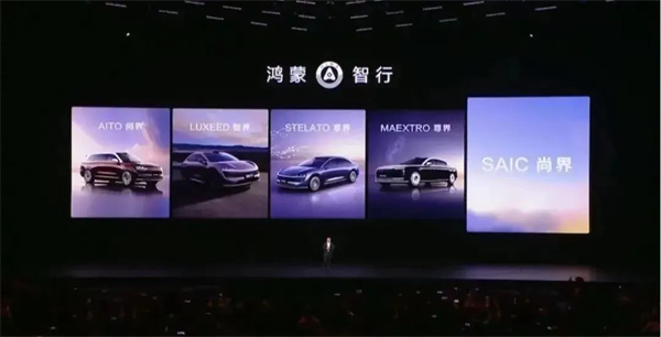 當上汽牽手華為，尚界汽車開啟“新合資”