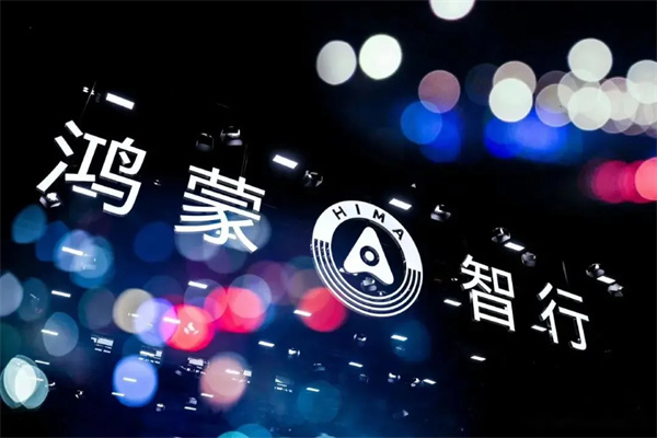 當上汽牽手華為，尚界汽車開啟“新合資”