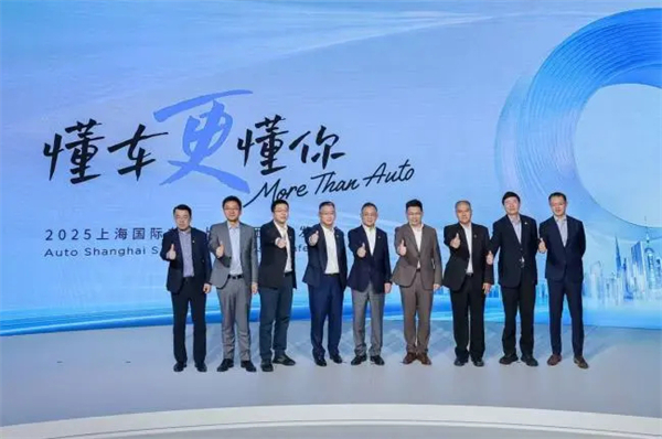 這屆車展，上汽變年輕了