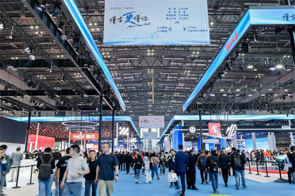 上海車展 | “懂車更懂你”的上汽亮相2025上海國(guó)際車展