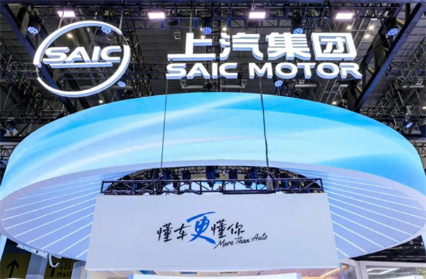 把上海車展打造成“上汽車展”！上汽彰顯東道主風(fēng)范