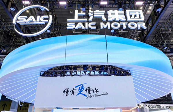 上汽集團(tuán)：創(chuàng)新變革，躬身入局