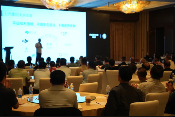 改革再深化！上汽大乘用車要以共贏思維，實現(xiàn)懂車懂你更懂生態(tài)