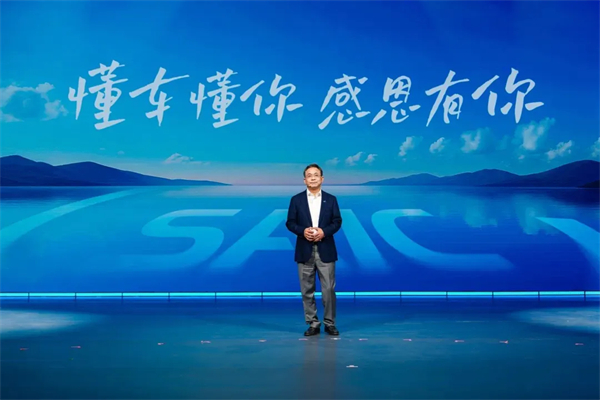 黨代會(huì)系列報(bào)道（四）丨以高質(zhì)量黨建引領(lǐng)高質(zhì)量發(fā)展，加快建成世界一流汽車(chē)集團(tuán)