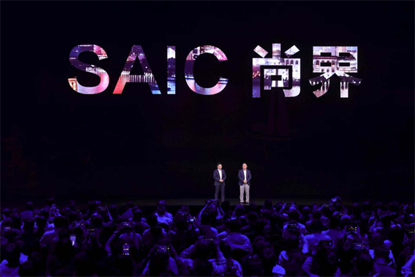 上汽點燃“新引擎”