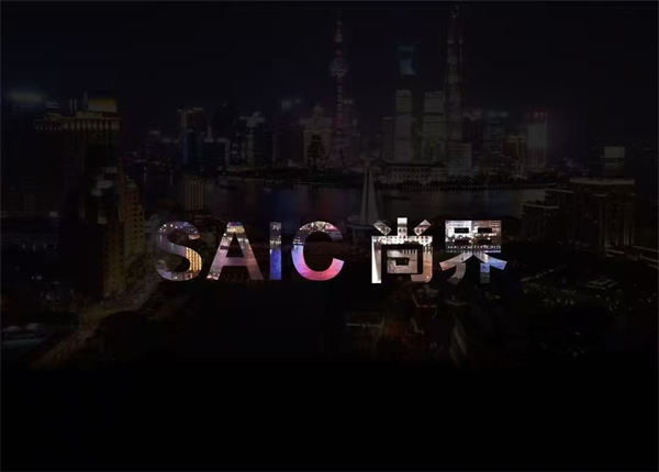 尚界將出，上汽破局