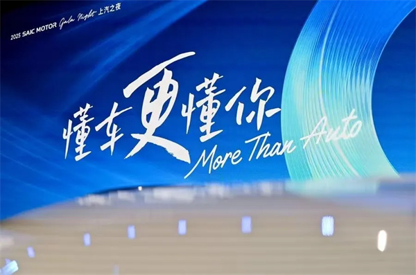 五指成拳，六連升！上汽穩(wěn)控方向盤