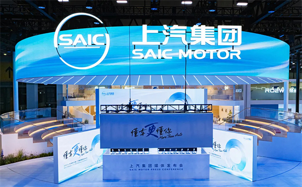 逆勢六連漲，上汽集團上半年銷量奪冠顯鋒芒