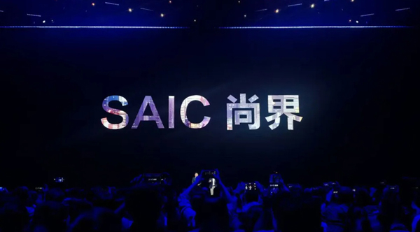 尚界蓄勢(shì)起航，為何成功已成必然