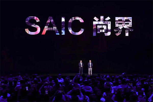 上汽開創(chuàng)新境界 尚界締造新傳奇