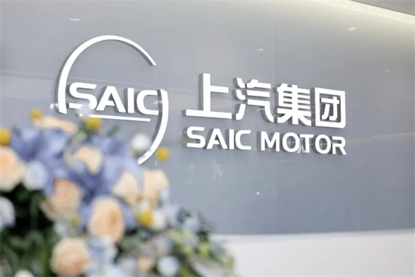 上汽七連漲背后，一場關(guān)于中國汽車變革的深度敘事