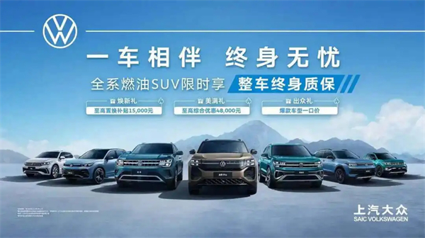 銷(xiāo)量七連漲的背后：體系與戰(zhàn)略重構(gòu)，上汽鎖定新一輪“產(chǎn)品爆發(fā)期”