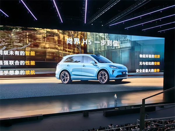 一步到位，16.98萬元起，尚界H5公布預(yù)售價(jià)，金秋最熱新車來了！