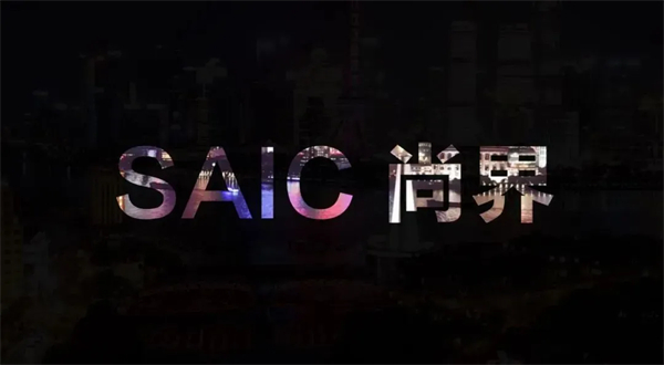 上汽集團，藏了多少驚喜？