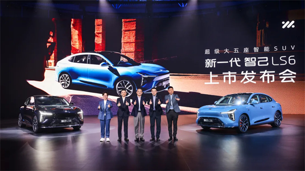 真的賣爆了，智己的新+上汽的穩(wěn)=全新LS6