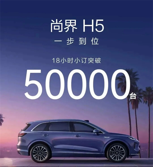 銷量逆勢八連漲，凈利暴增432%，上汽改革重塑見鋒芒