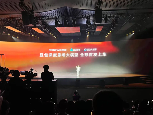 榮威M7 DMH：既要“大美好”，也要“真智能”