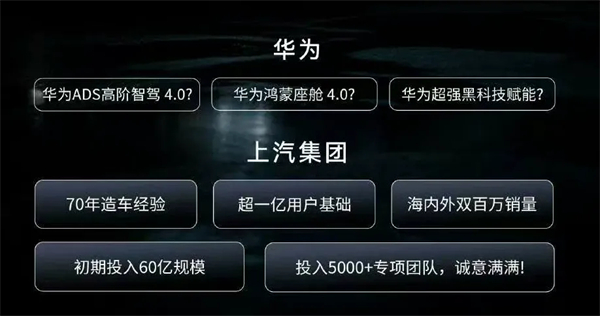 尚界，讓高端智駕從此不再按價分配！