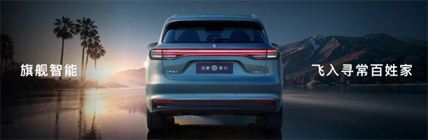 尚界，讓高端智駕從此不再按價分配！