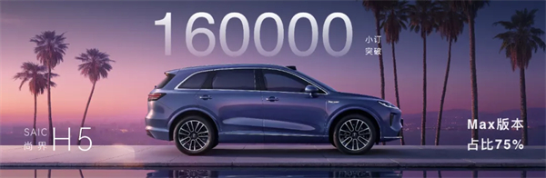 尚界，讓高端智駕從此不再按價分配！