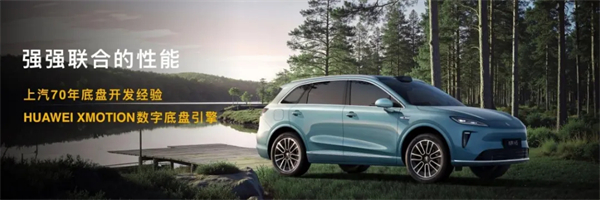 銷量回升、股價沖高、科技突圍：上汽的“教科書式劇本”如何上演？