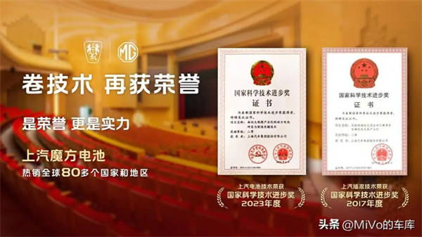 科技平權(quán)洶洶來襲 上汽智電賽道再提速