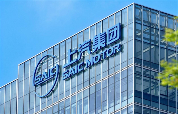 開放進(jìn)取、持續(xù)突圍，智能汽車時代上汽開始掌握主動權(quán)