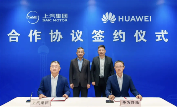 與華為合作，還不是上汽改革的最大看點
