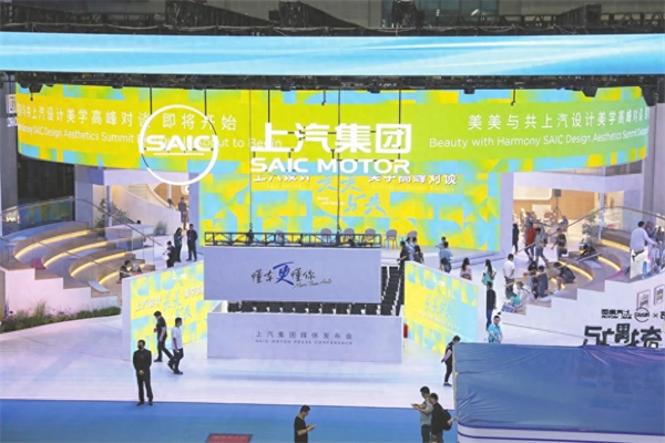 一季度凈利潤(rùn)同比增長(zhǎng)11.4% 上汽做對(duì)了這三件事