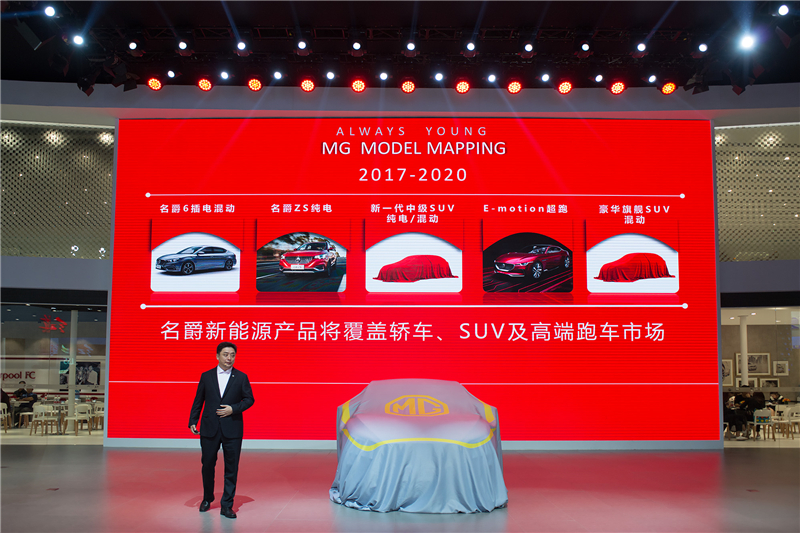 “豪華互聯(lián)網(wǎng)新能源轎跑”帶著一大波“爵不將就”的MG名爵新能源車向你靠近