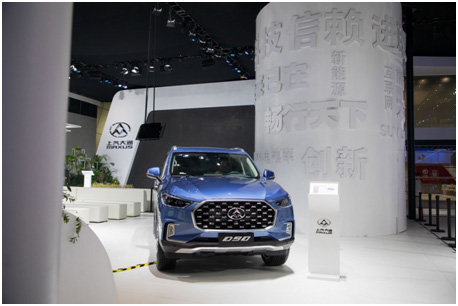 T60汽油版領(lǐng)銜  上汽大通攜全明星陣容登陸廣州車(chē)展