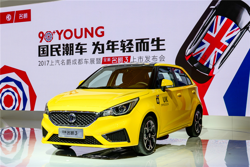 “精品互聯(lián)網(wǎng)家轎”售價(jià)5.98萬元-9.38萬元