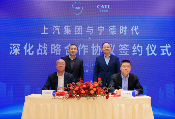 打造更安心、更便捷的電動(dòng)出行 上汽集團(tuán)寧德時(shí)代深化戰(zhàn)略合作