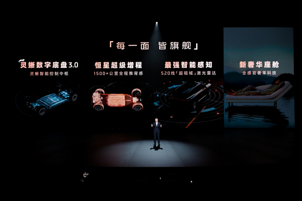 32.28萬元起！上汽旗艦大六座?智己LS9震撼上市