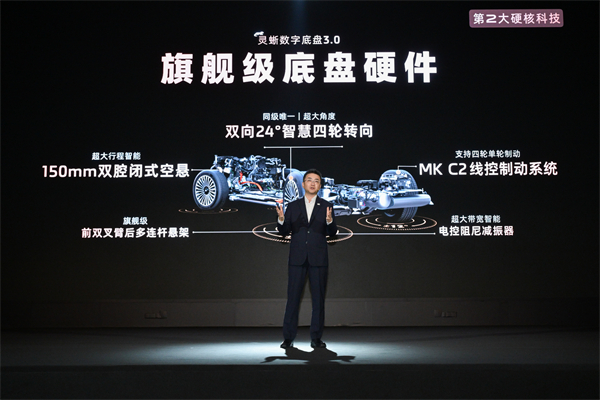 33.69萬元起，上汽旗艦?智己LS9正式開啟預售 以全球巔峰科技，顛覆30萬級大六座SUV格局