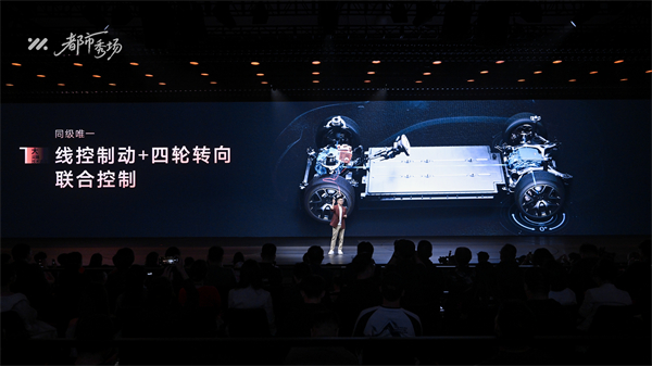 全新智己L6正式發(fā)布，預售權益價21.99萬元~28.99萬元 為都市精致出行而生